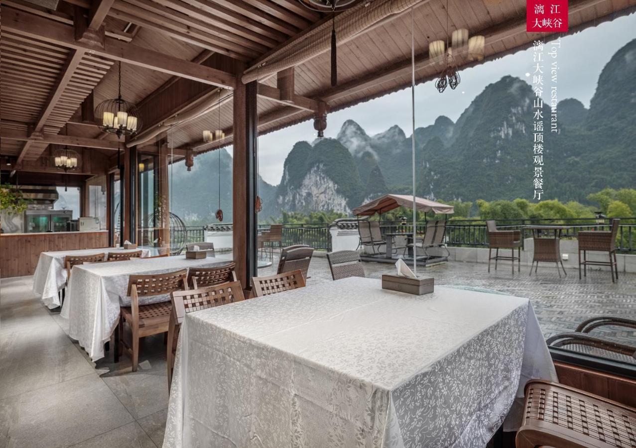 Yangshuo Shanshuiyao Resort - Free Train Station Pick Up And Drop Off Ngoại thất bức ảnh